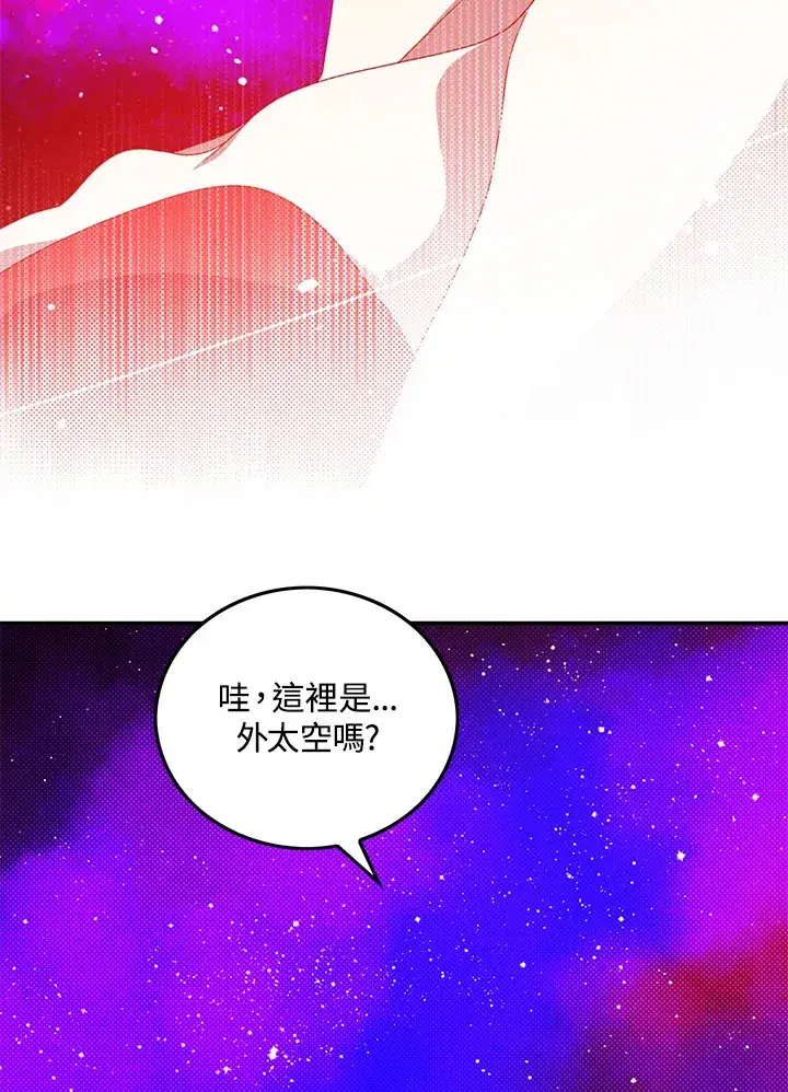 《魔导王》第54话图63