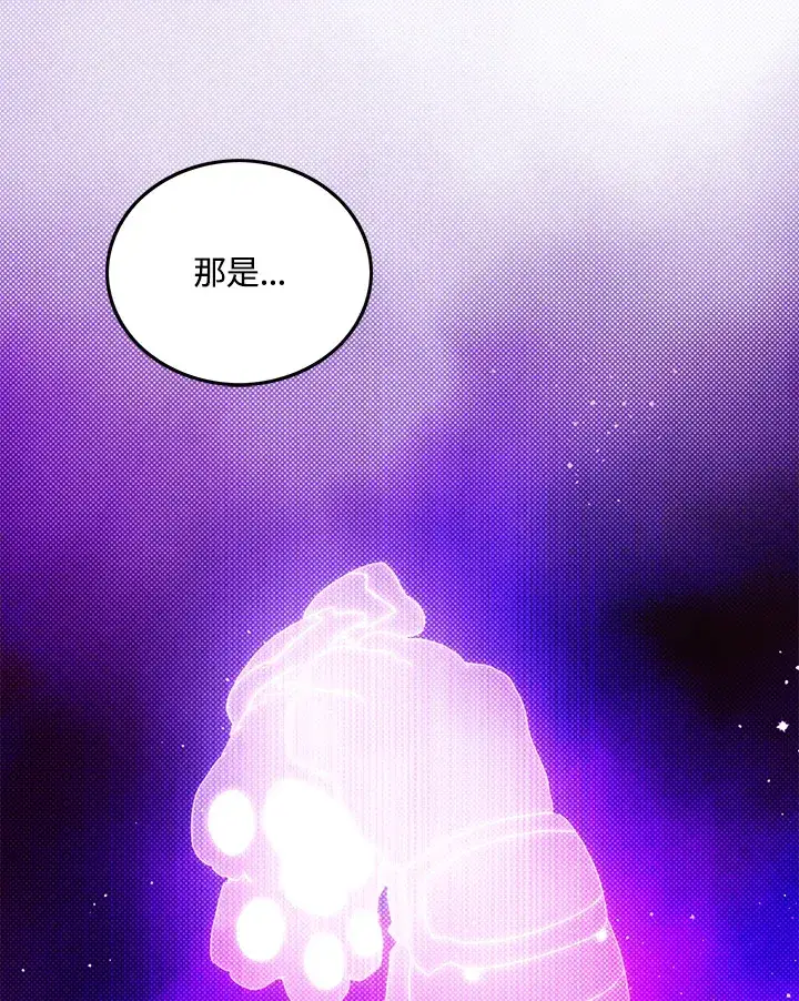 《魔导王》第54话图71