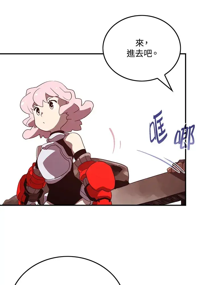 《魔导王》第55话图26