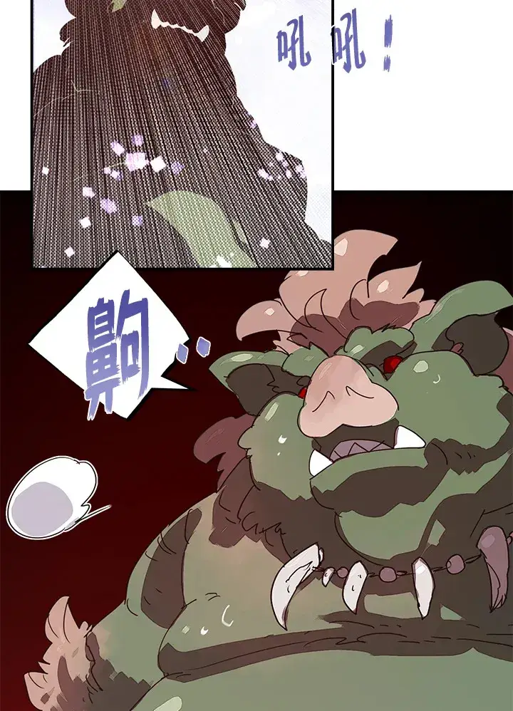 《魔导王》第55话图30