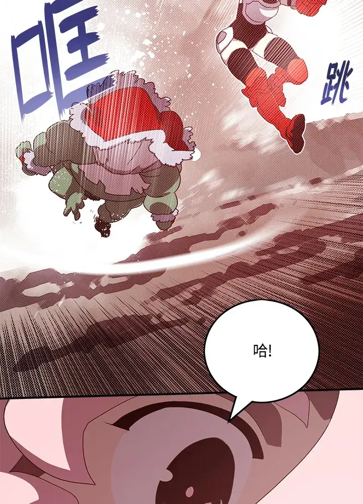 《魔导王》第55话图37