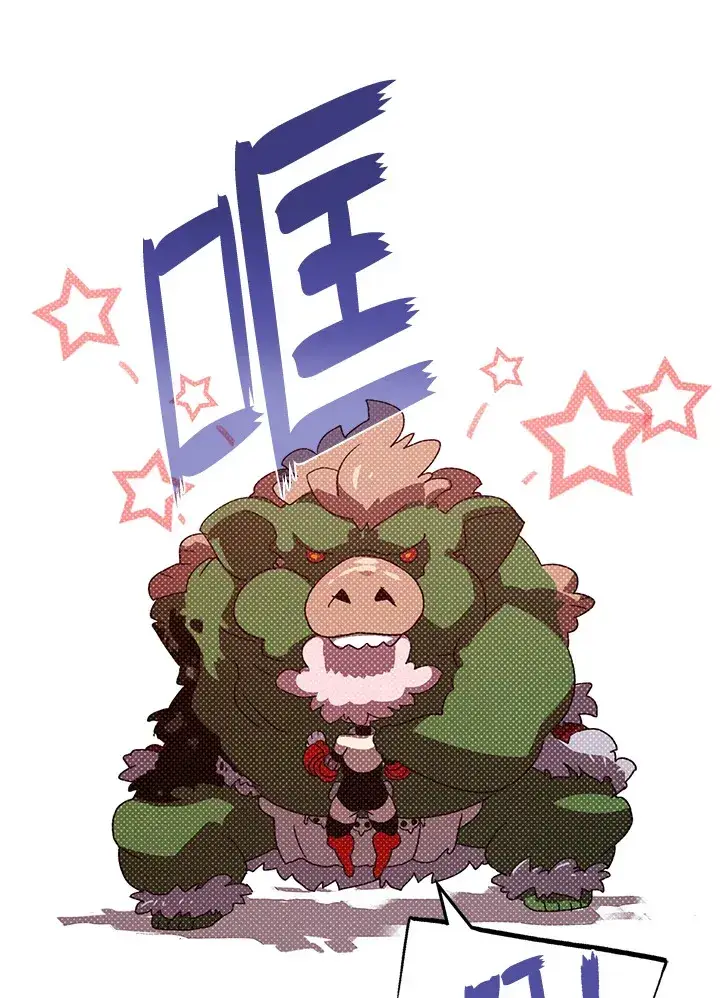 《魔导王》第55话图52