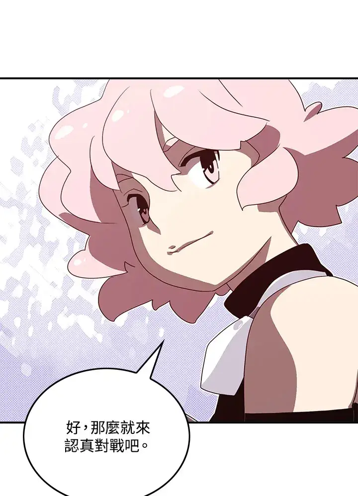 《魔导王》第55话图60