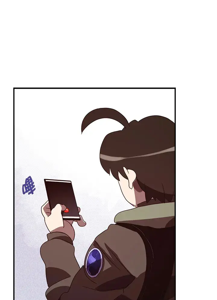 《魔导王》第56话图34