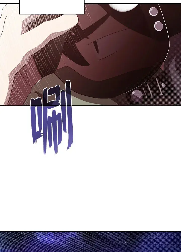 《魔导王》第56话图51