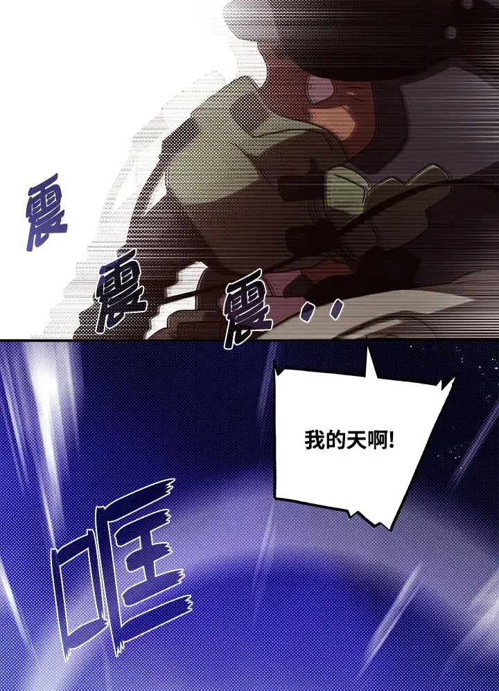 《魔导王》第56话图63