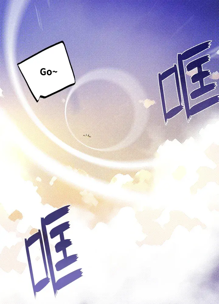 《魔导王》第56话图64