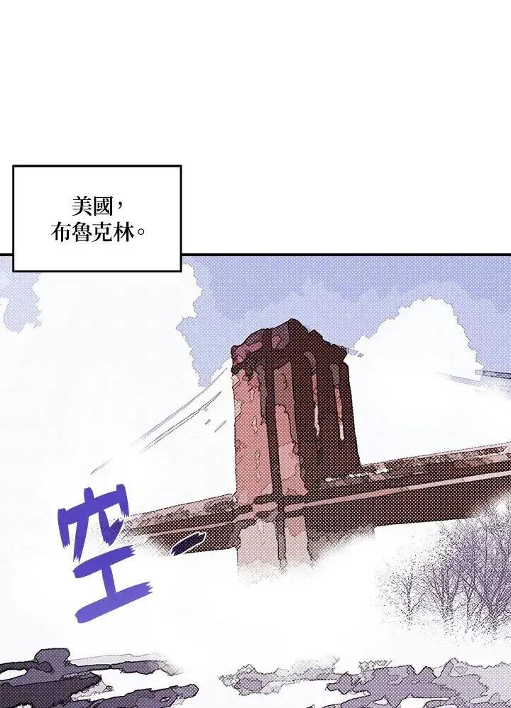 《魔导王》第56话图69