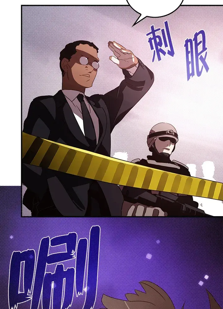 《魔导王》第57话图10