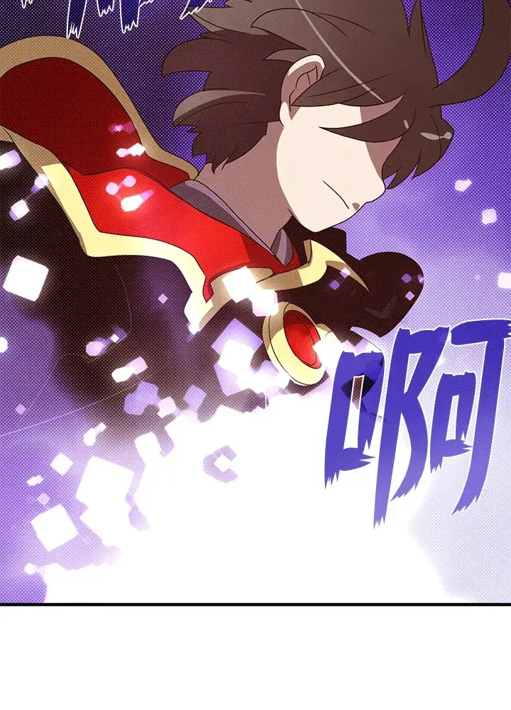 《魔导王》第57话图11