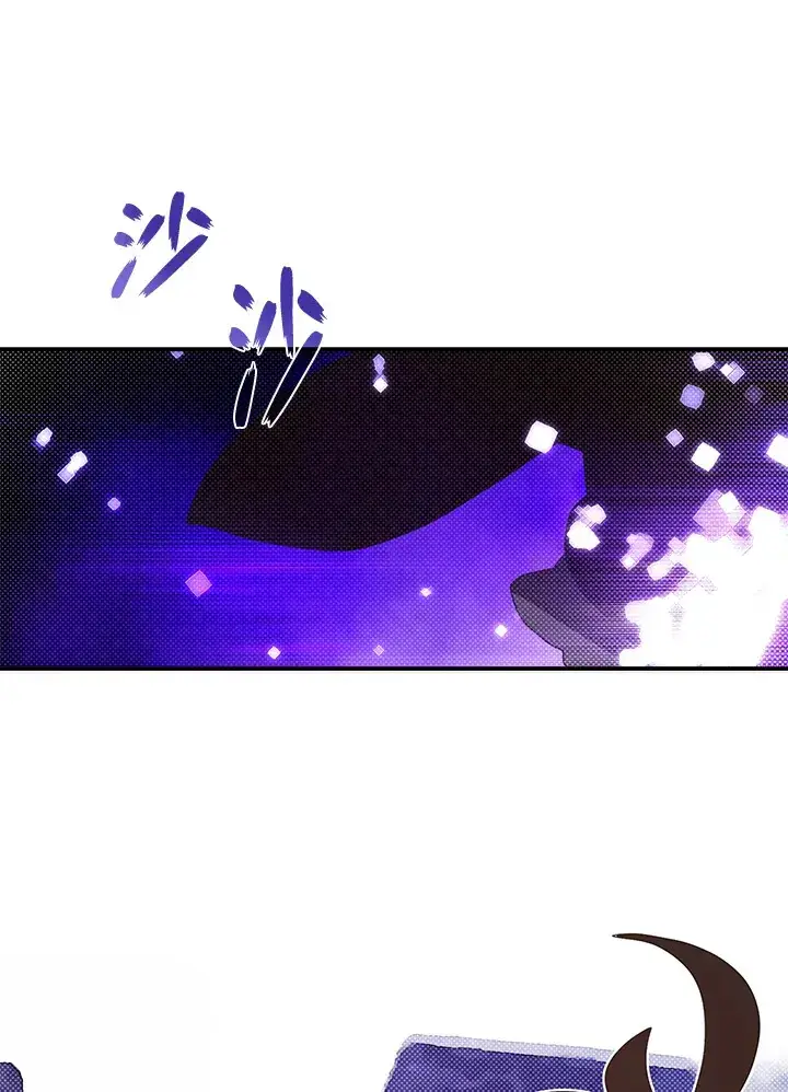 《魔导王》第57话图12