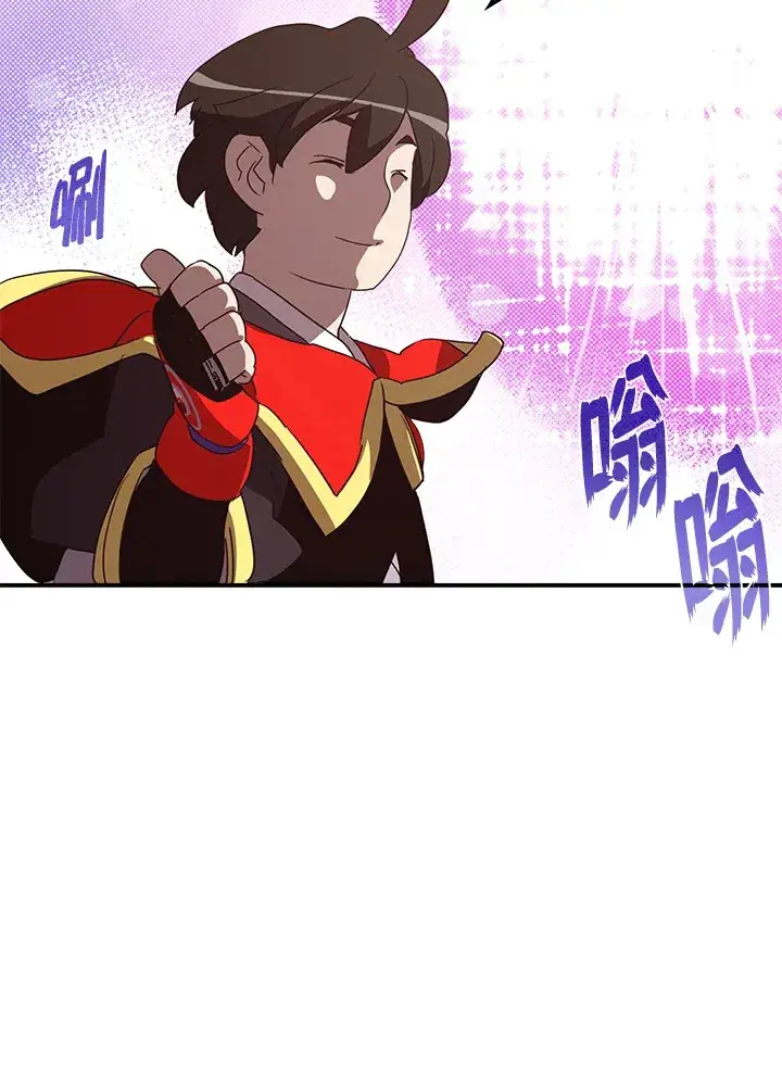 《魔导王》第57话图14