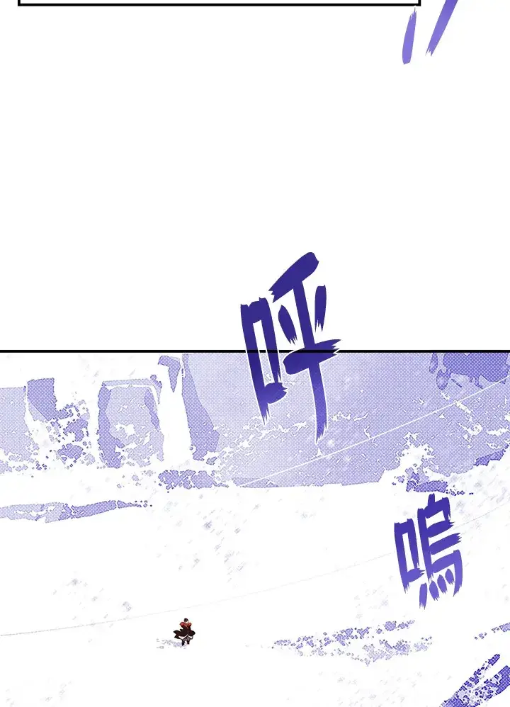 《魔导王》第57话图17