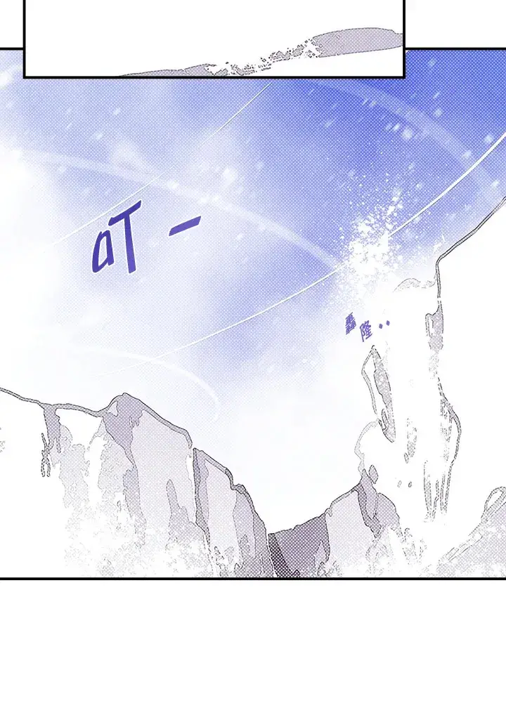 《魔导王》第57话图24