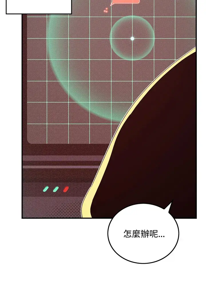 《魔导王》第57话图44