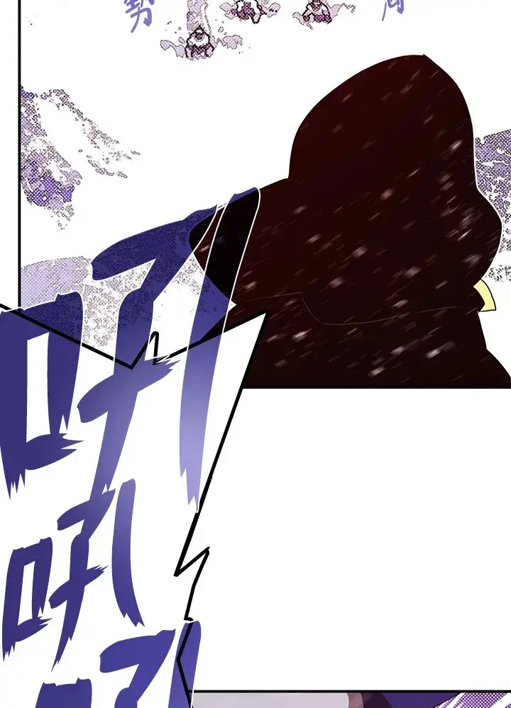 《魔导王》第57话图48