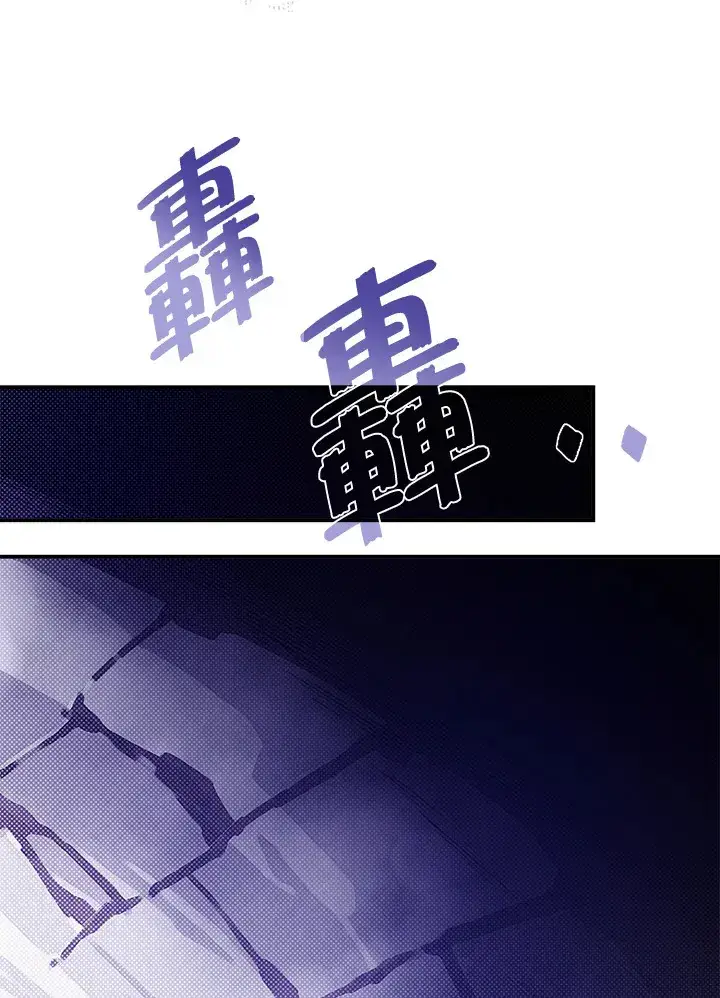 《魔导王》第57话图52