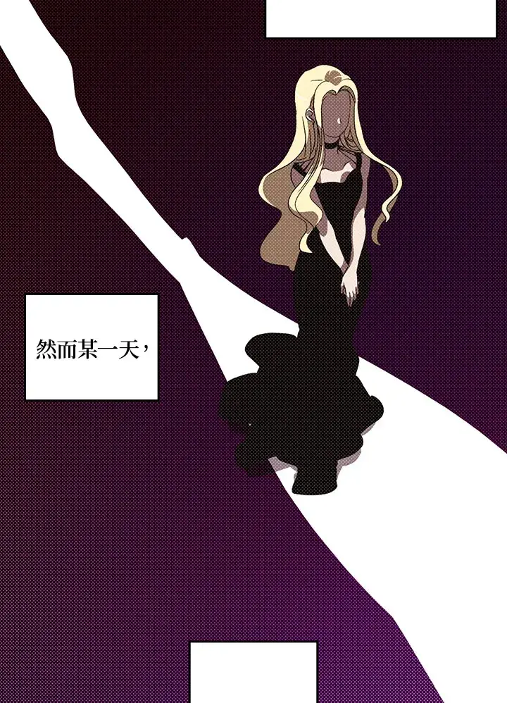 《魔导王》第58话图25