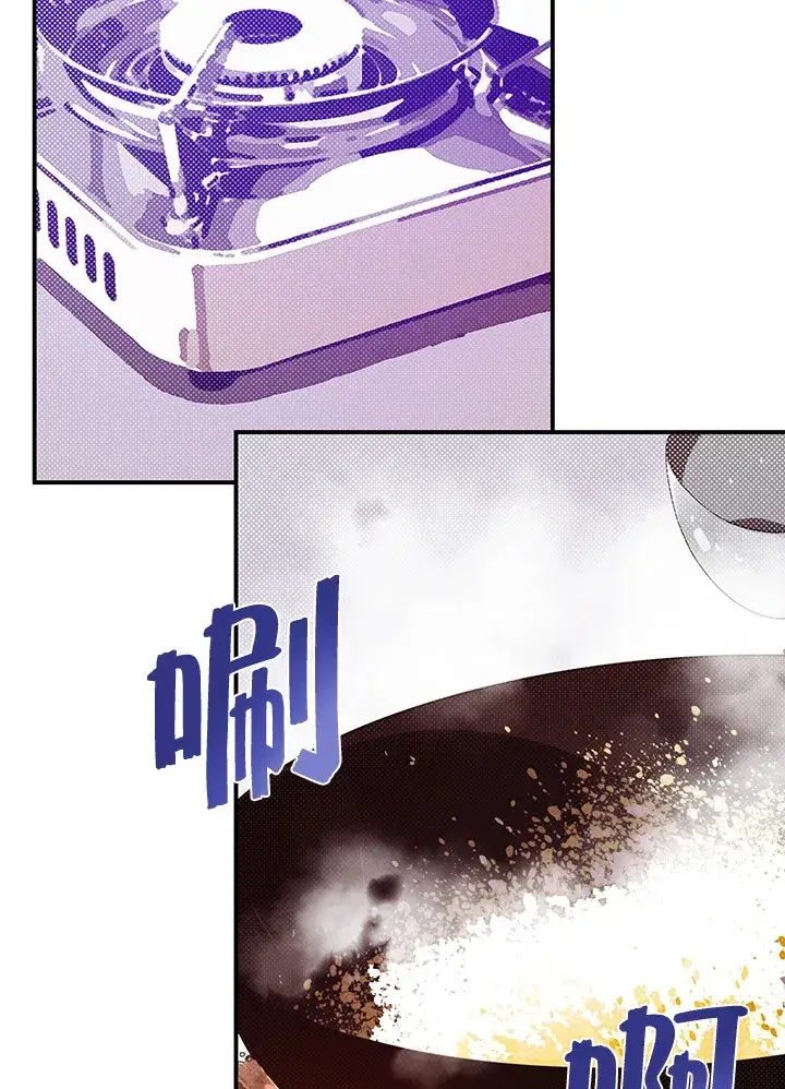 《魔导王》第58话图50
