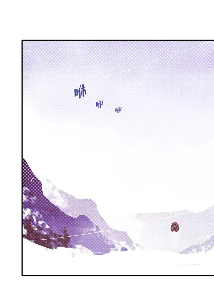 《魔导王》第59话图19