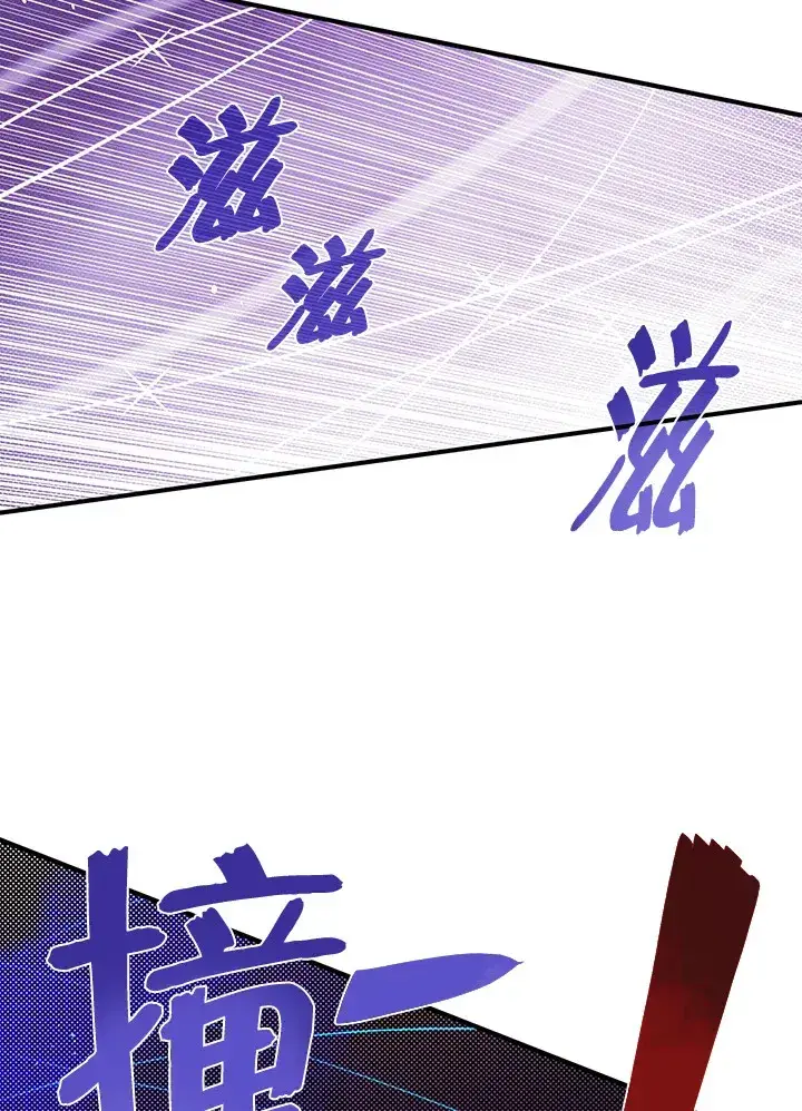 《魔导王》第59话图60