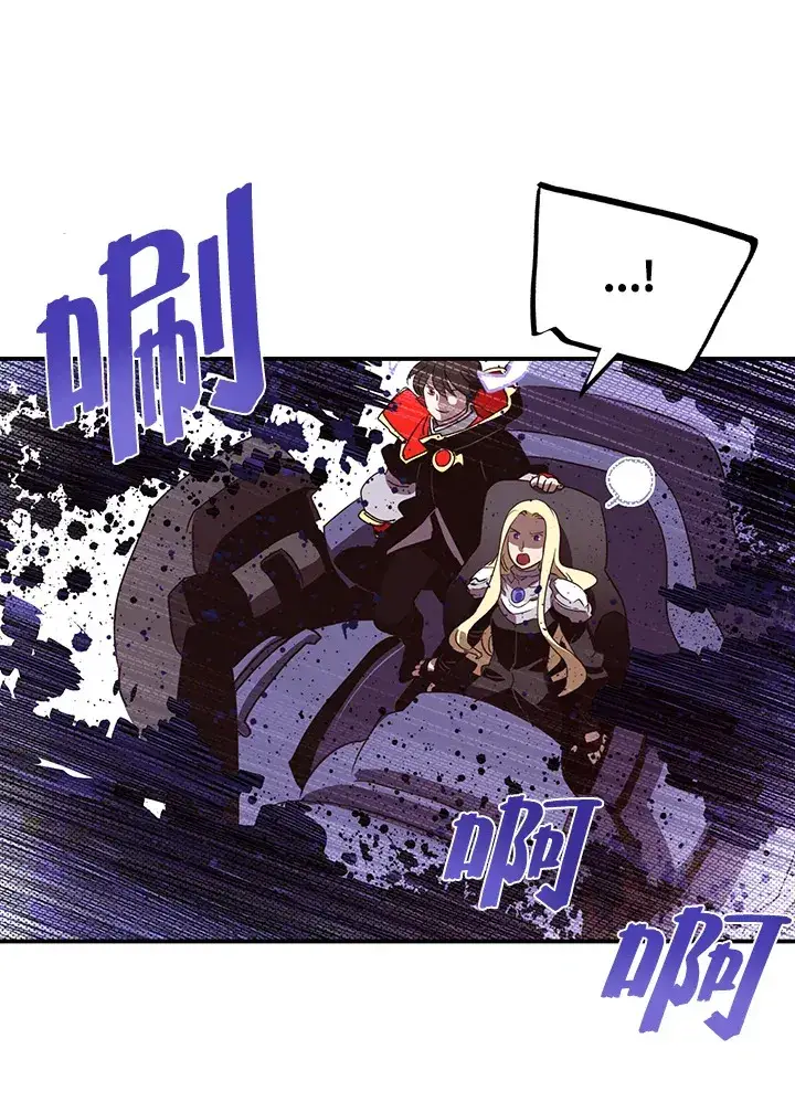 《魔导王》第59话图62
