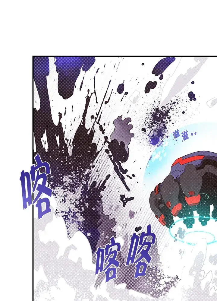 《魔导王》第59话图63