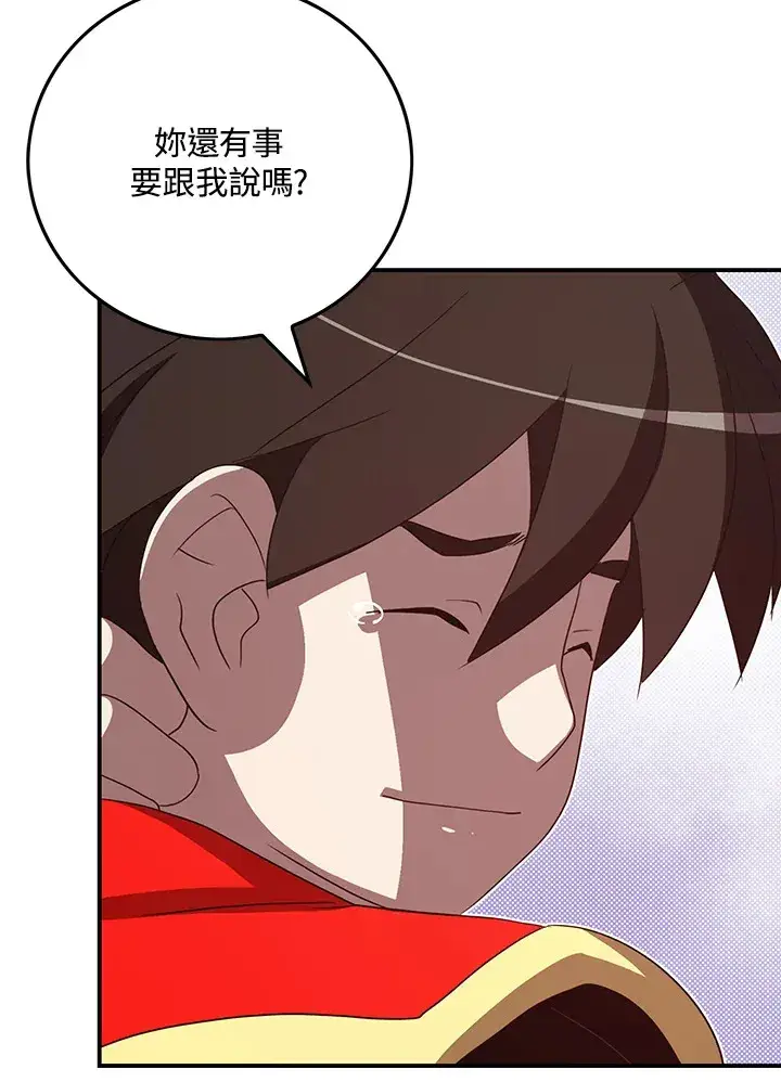 《魔导王》第59话图7