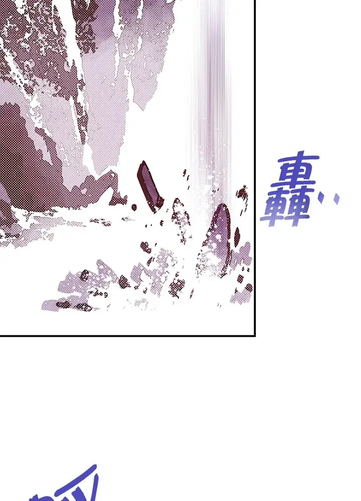 《魔导王》第60话图20