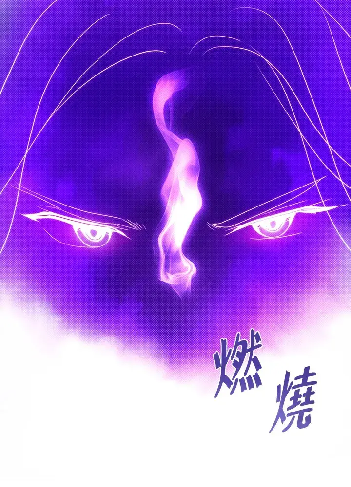 《魔导王》第60话图33