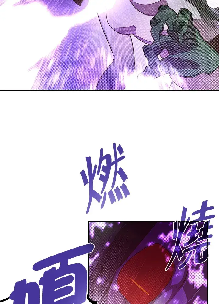 《魔导王》第60话图36
