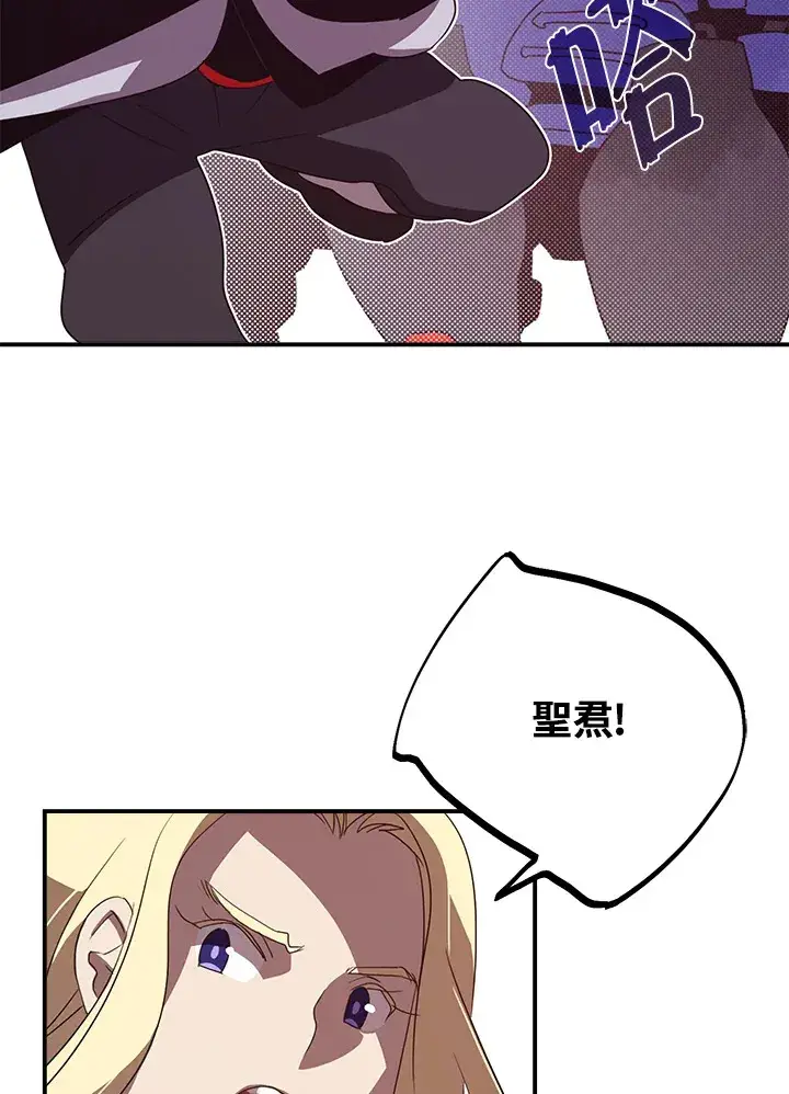 《魔导王》第60话图46