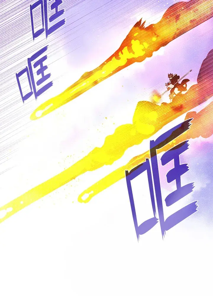 《魔导王》第60话图55