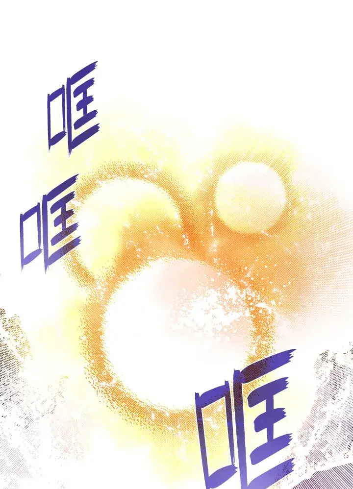 《魔导王》第60话图57