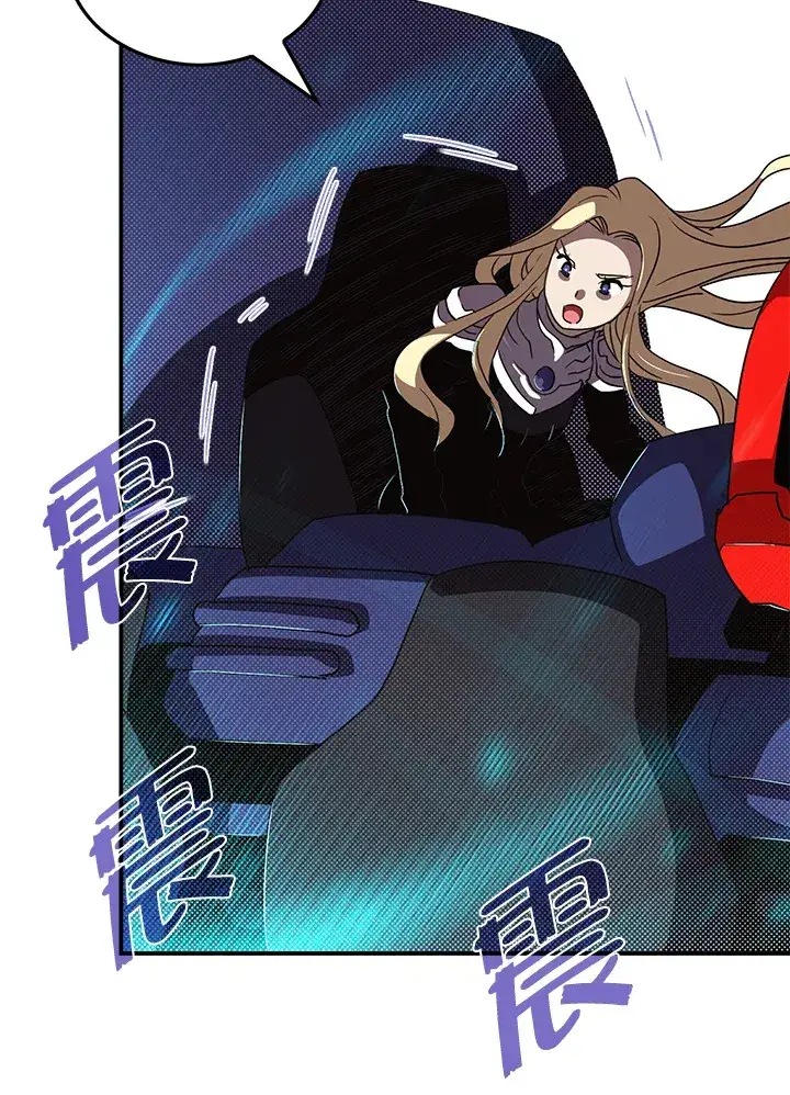 《魔导王》第61话图16