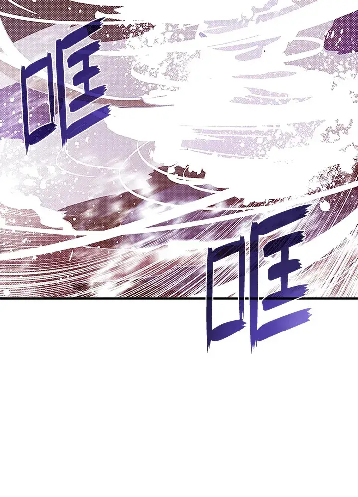 《魔导王》第61话图33