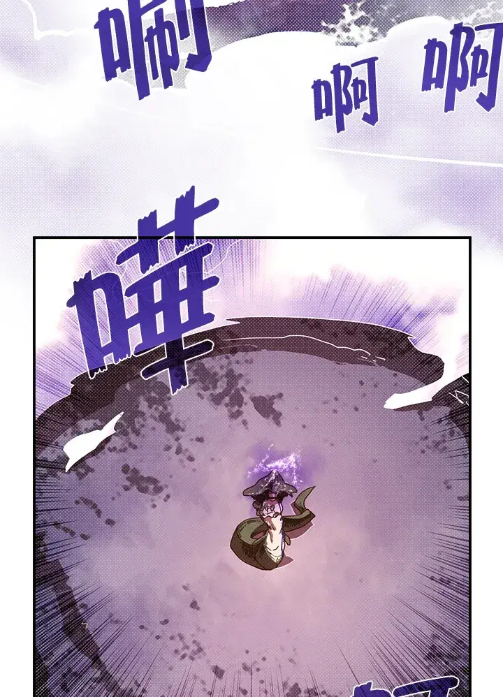 《魔导王》第61话图42