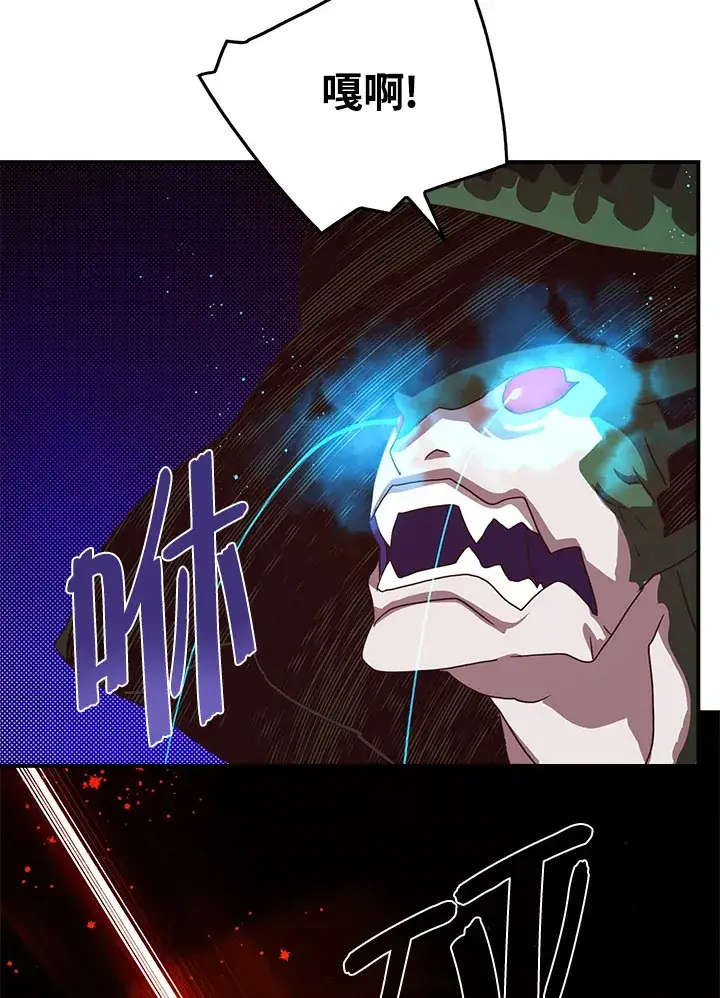 《魔导王》第61话图47