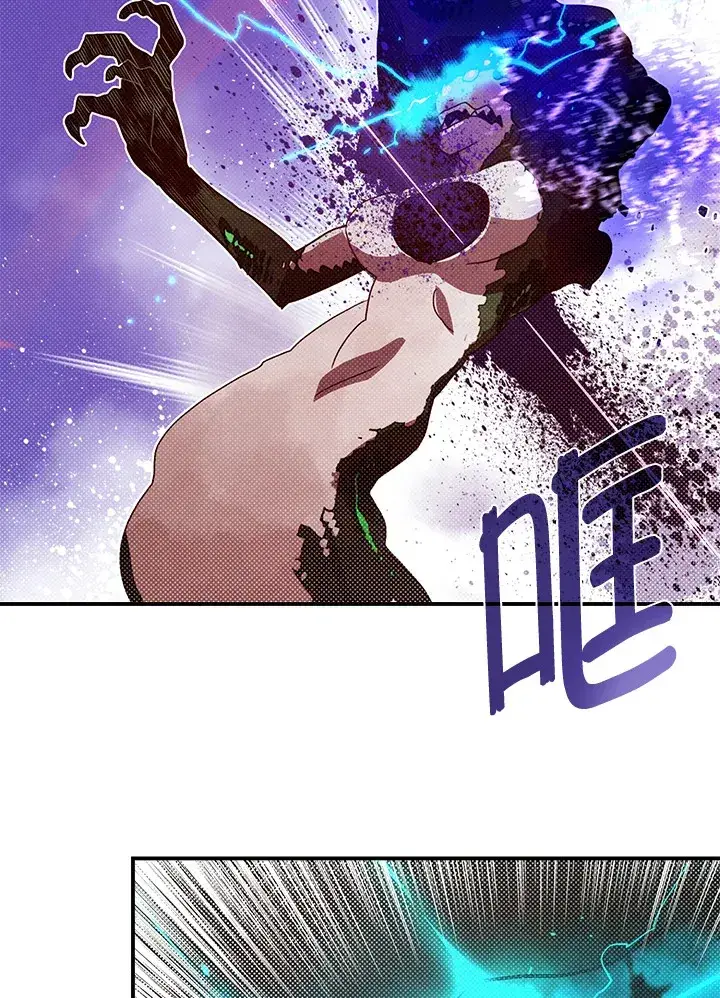 《魔导王》第61话图49