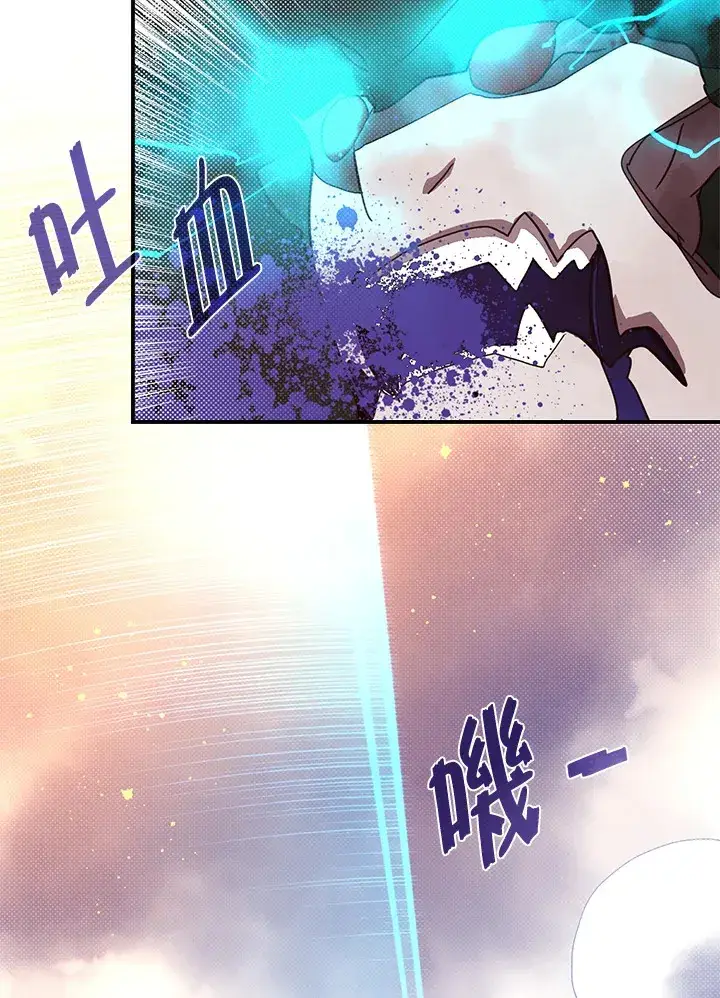《魔导王》第61话图50