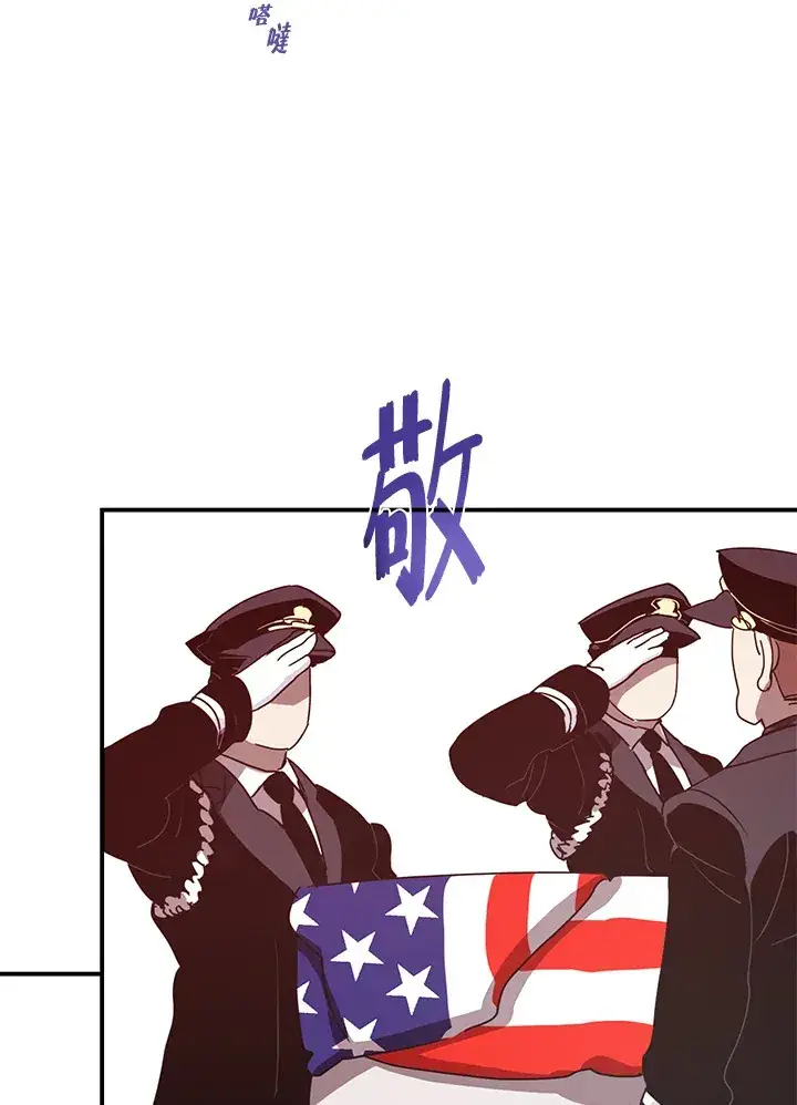 《魔导王》第61话图65
