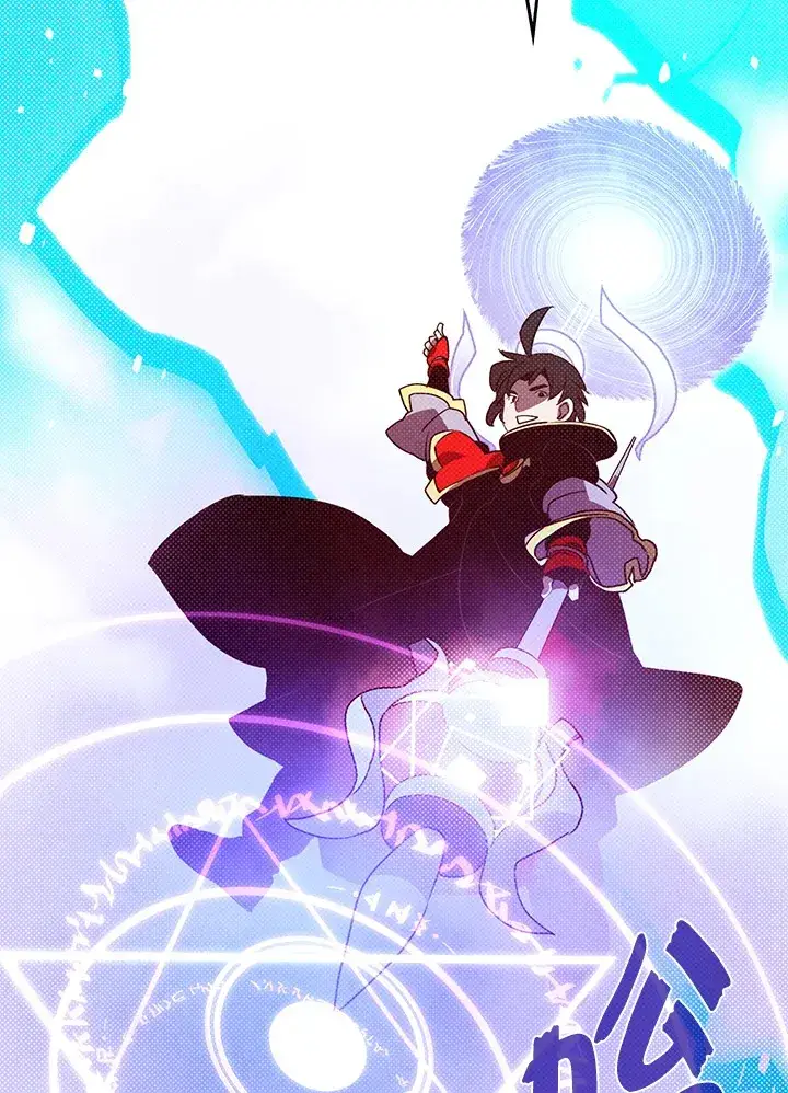 《魔导王》第61话图7