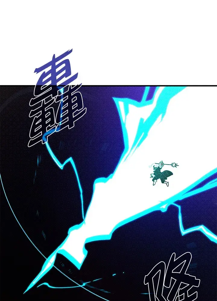 《魔导王》第61话图71