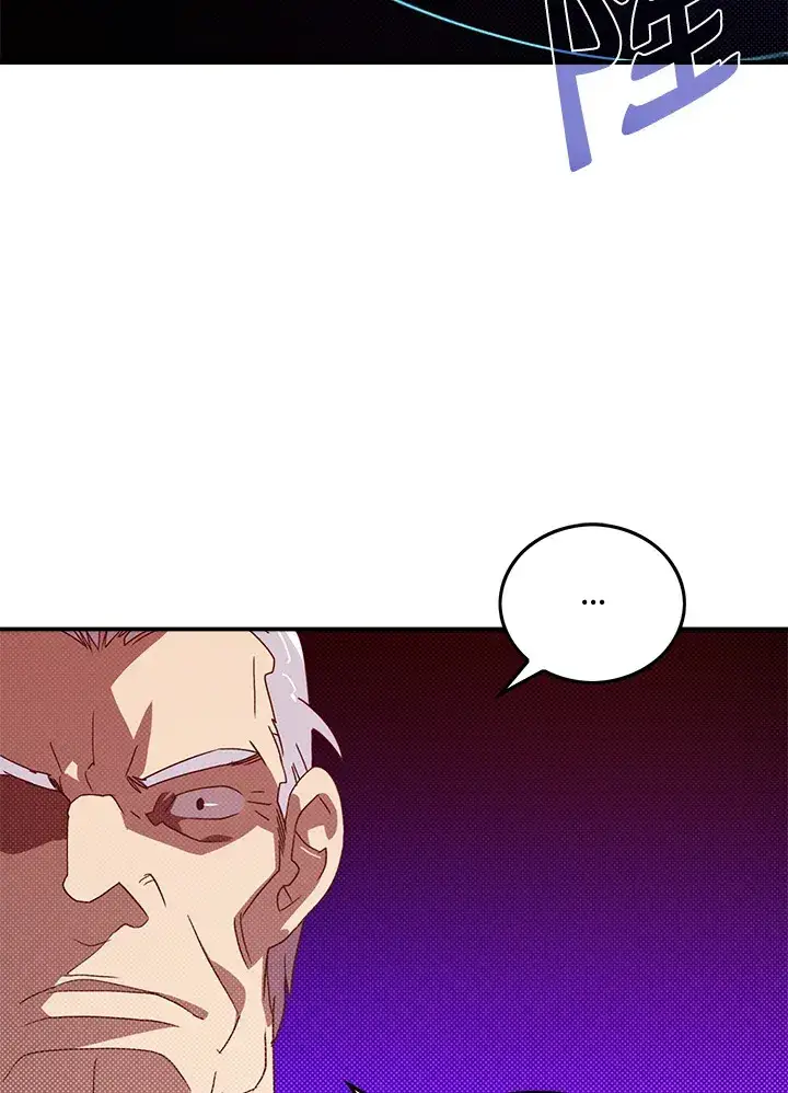 《魔导王》第62话图2