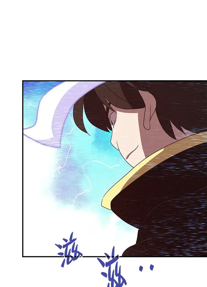 《魔导王》第62话图4