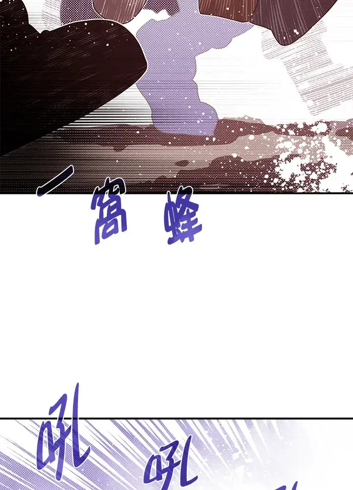 《魔导王》第62话图62