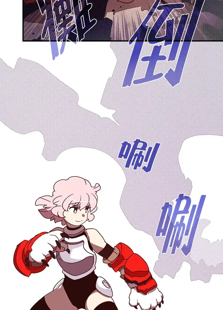 《魔导王》第63话图3