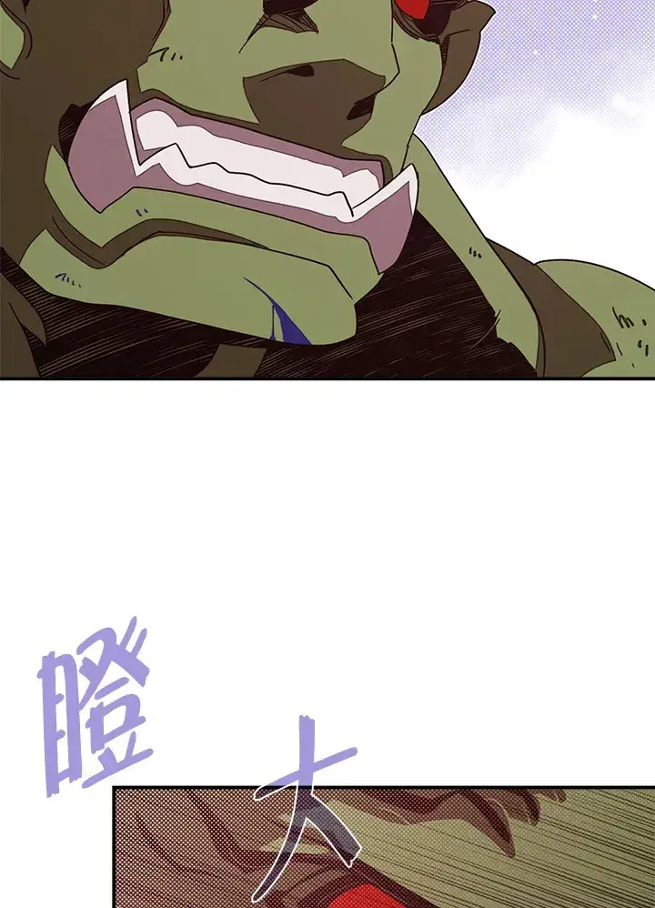 《魔导王》第63话图50