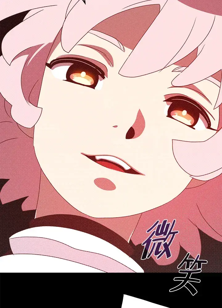《魔导王》第63话图53