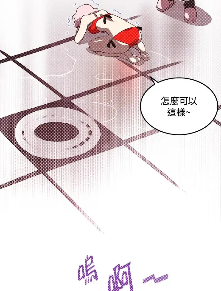 《魔导王》第63话图69